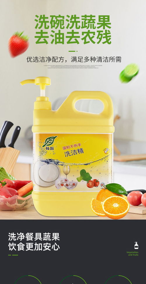 檸檬洗潔精家庭裝廚房去油污果蔬餐具食品級廚房洗滌劑洗潔精大桶