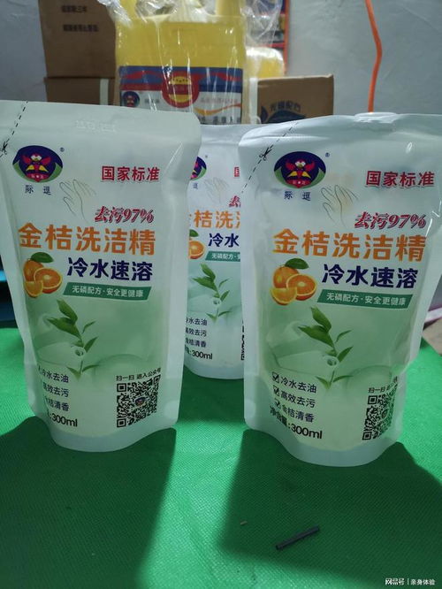 際逗轉百淘寶店鋪,天天免費送洗潔精和洗衣液