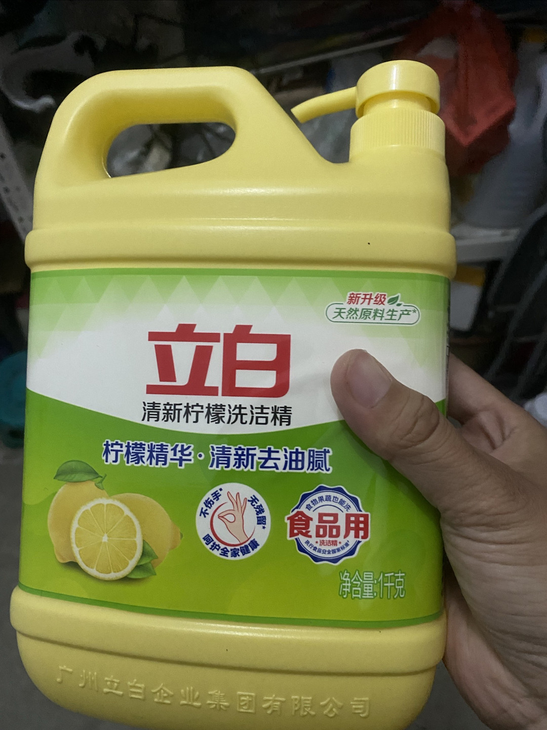 立白1kg洗潔精 家庭清潔的實惠之選