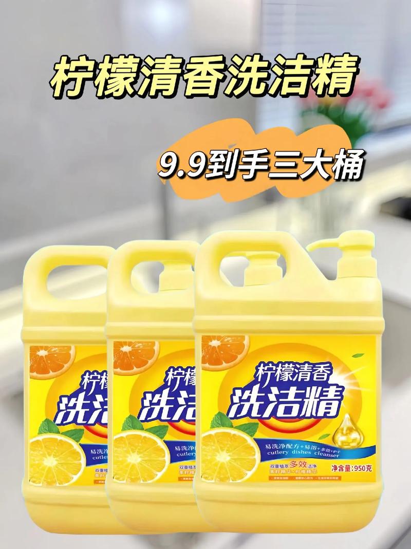 清新檸檬洗潔精全新登場!它擁有獨特配方,強力去除油污