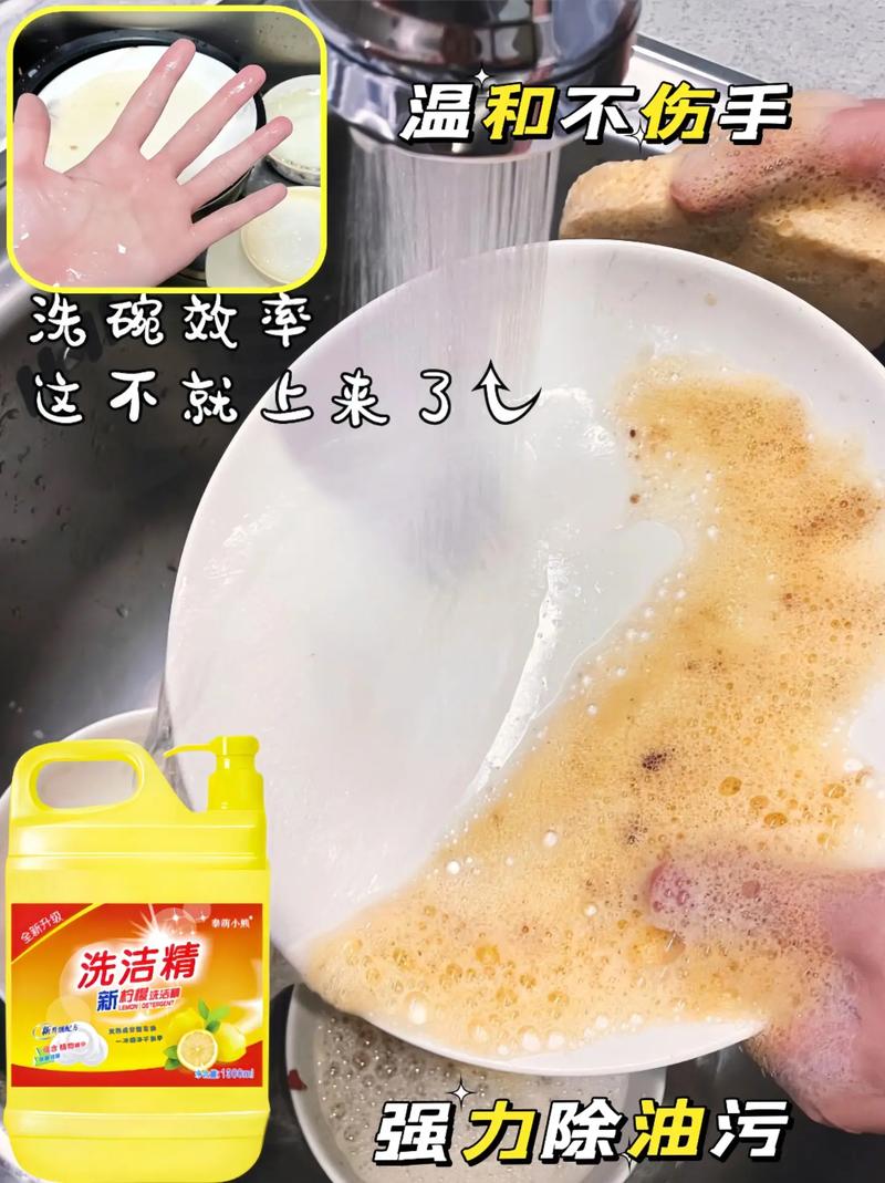 薅羊毛啦!家人們這款檸檬洗潔精真的超級好用,它去污力強,溫和不傷手